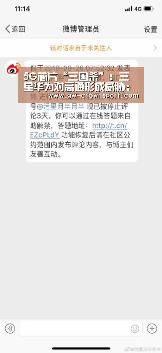 皇冠入口