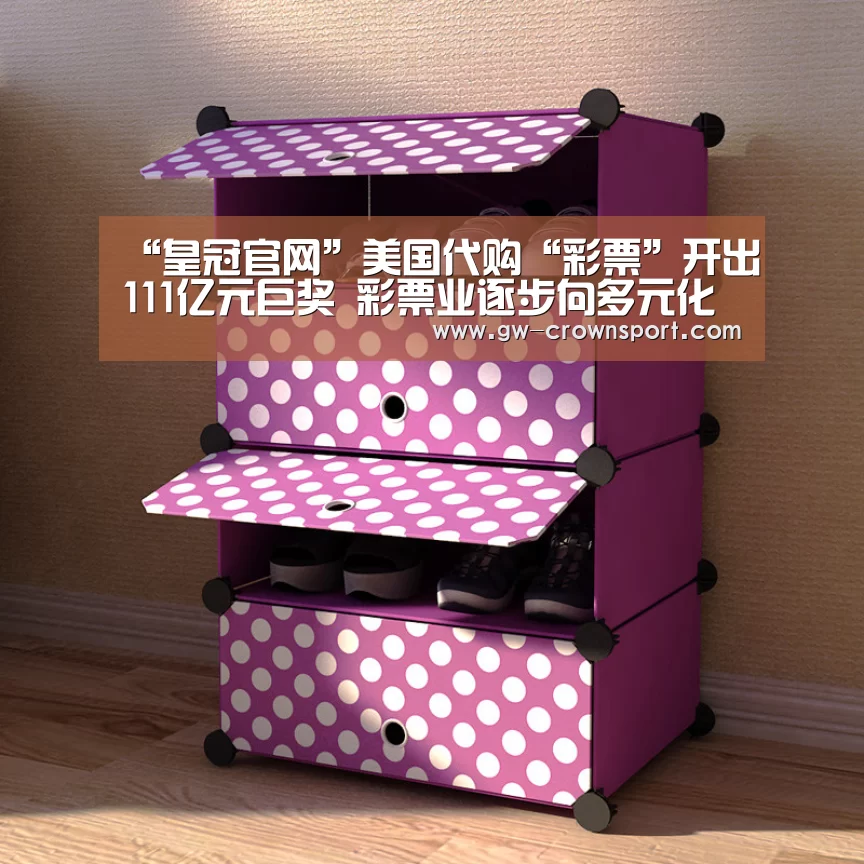 皇冠体育