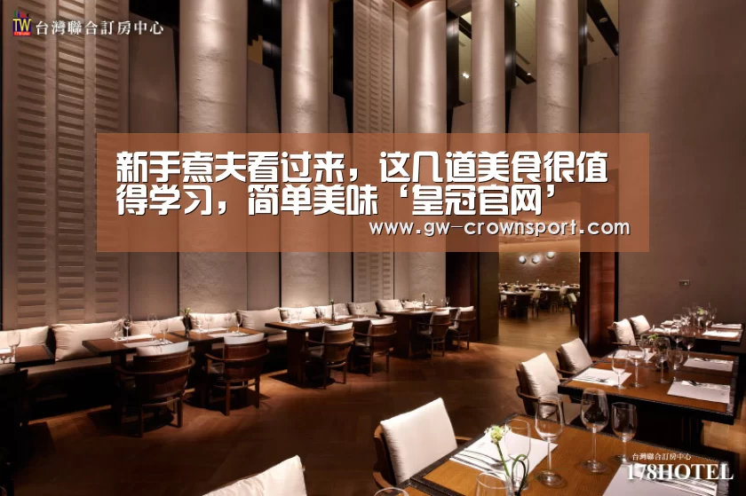 皇冠体育下载