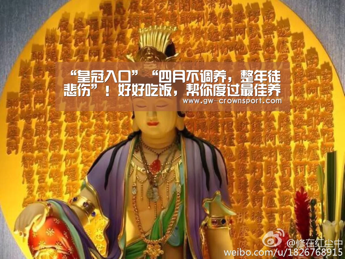 皇冠入口