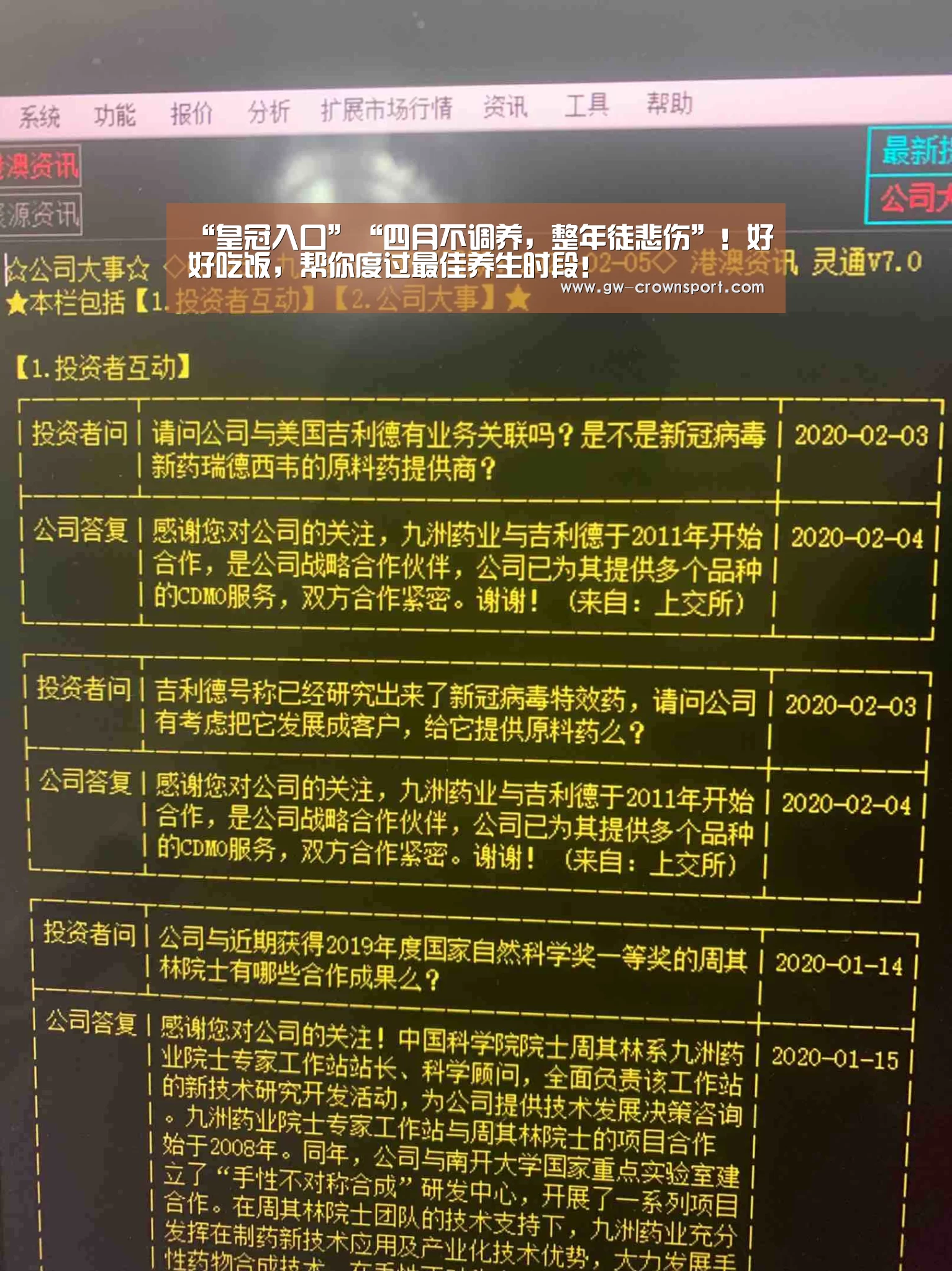 皇冠体育