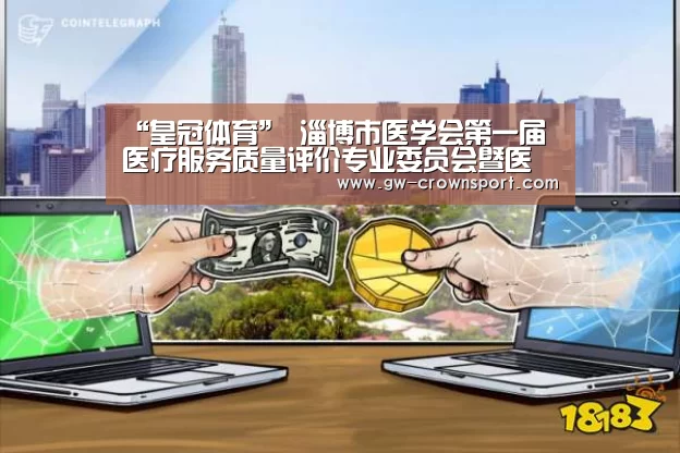 皇冠体育下载