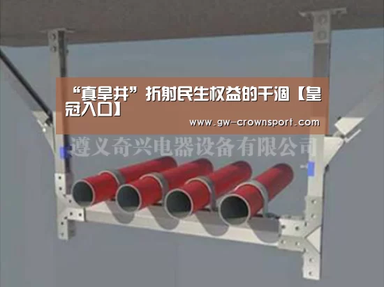 皇冠体育下载