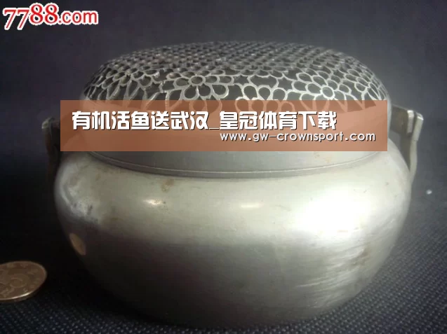 皇冠体育