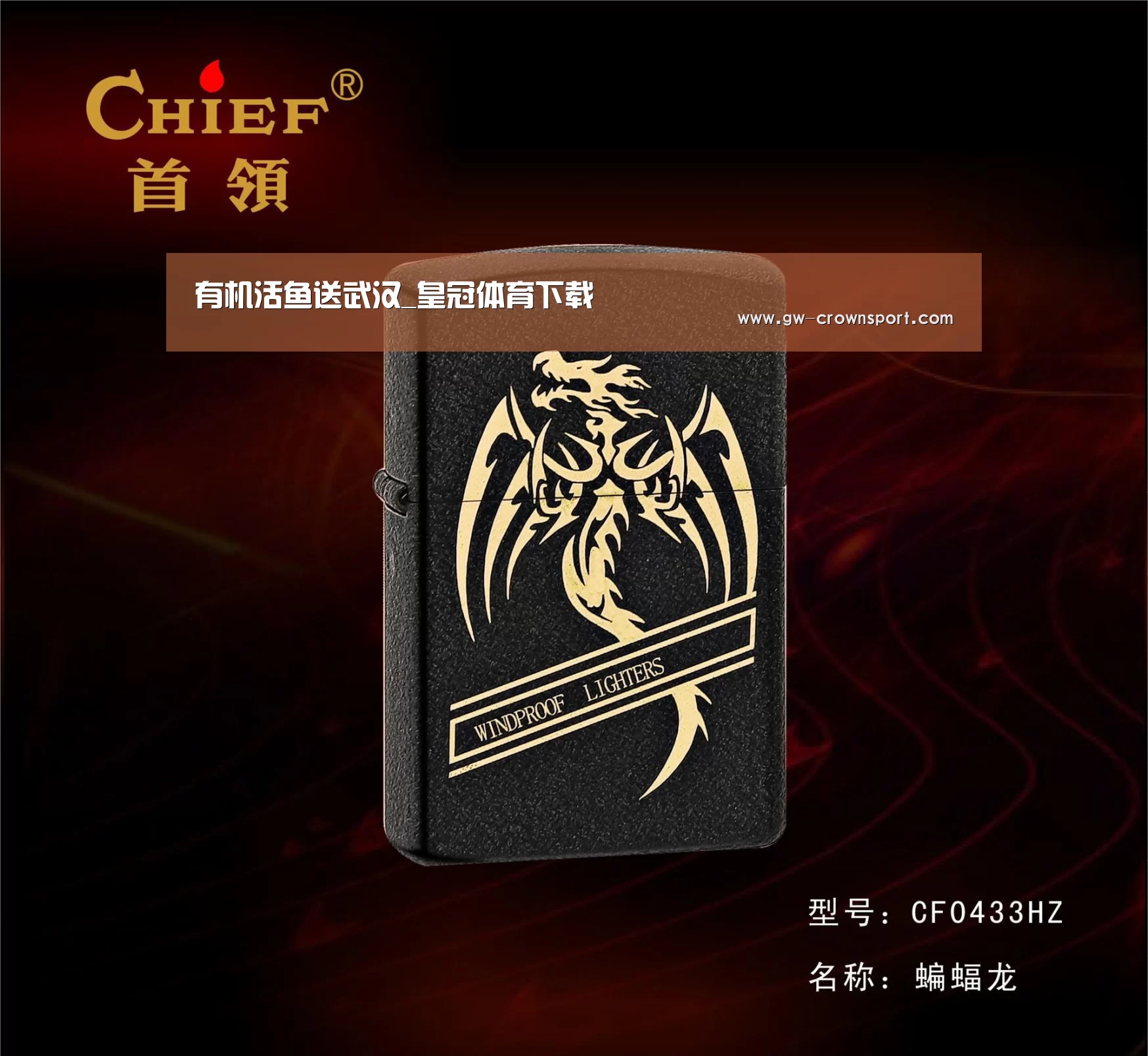 皇冠入口