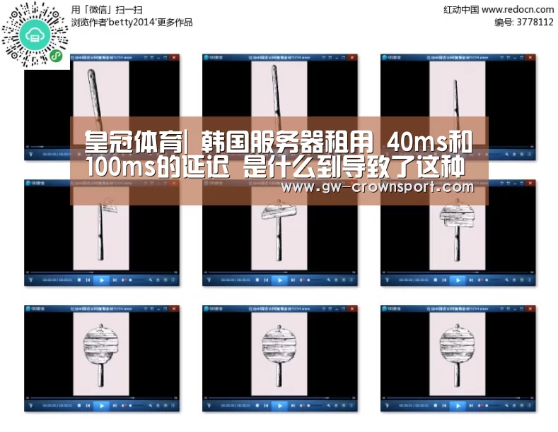 皇冠体育