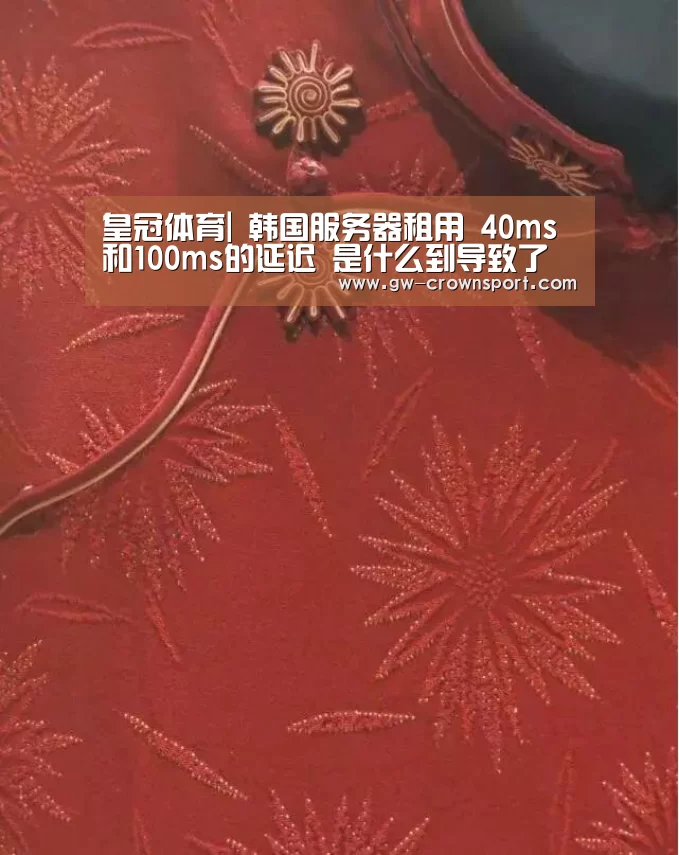 皇冠入口