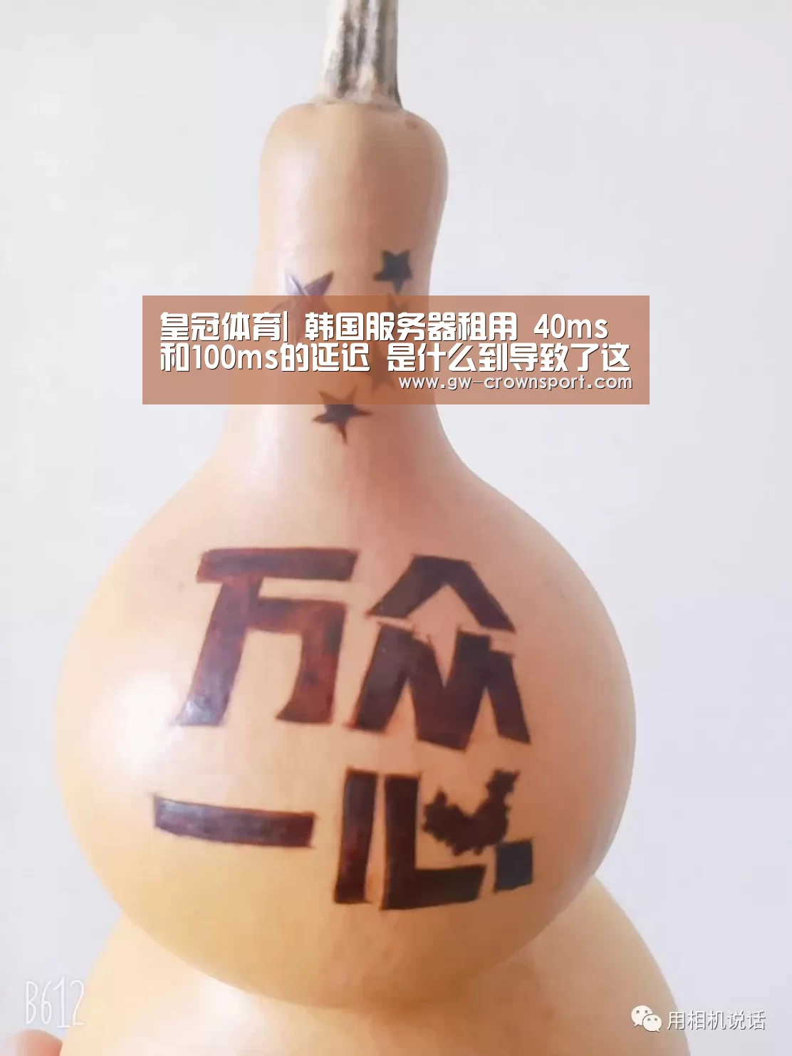 皇冠体育下载