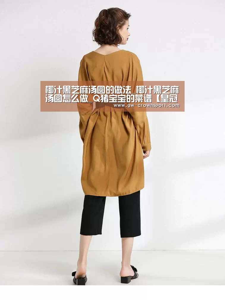 皇冠官网