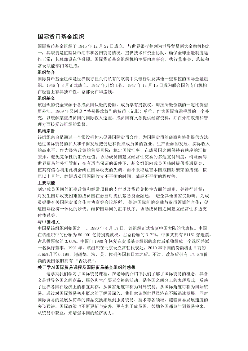 【皇冠体育下载】“新一线”城市成“95后”就业首选(图1) 皇冠体育下载