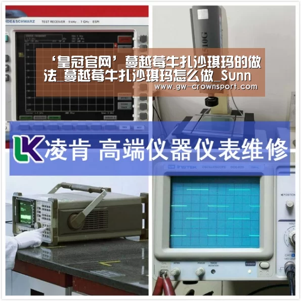 ‘皇冠官网’蔓越莓牛扎沙琪玛的做法_蔓越莓牛扎沙琪玛怎么做_Sunny2691的菜谱(图3) 皇冠体育