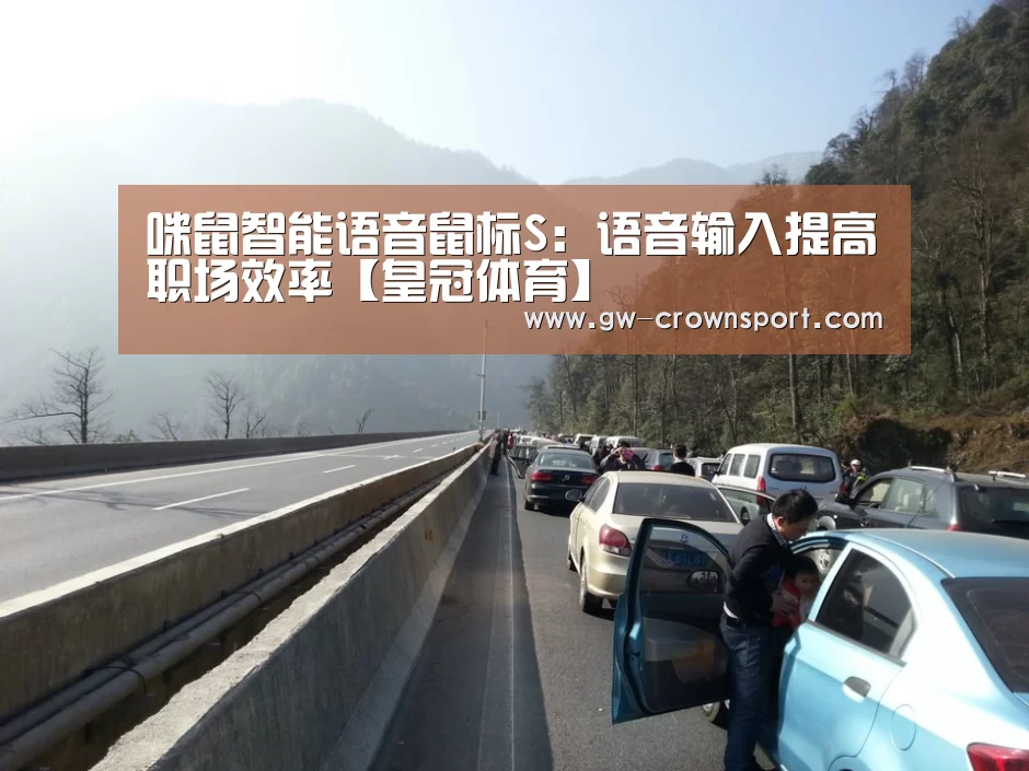 皇冠体育下载