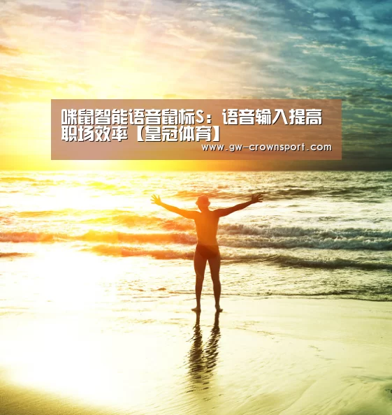 皇冠体育