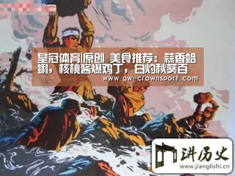 皇冠官网