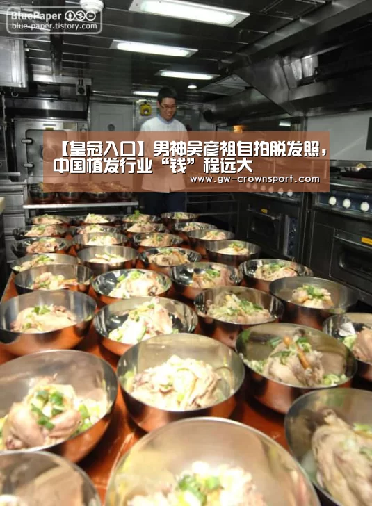皇冠体育