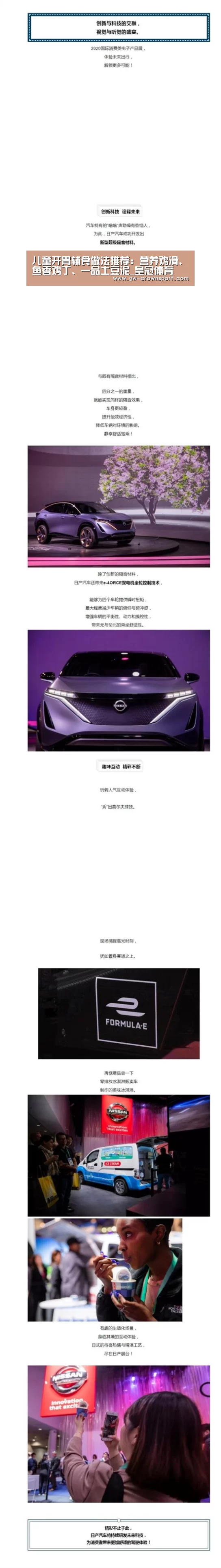 皇冠官网