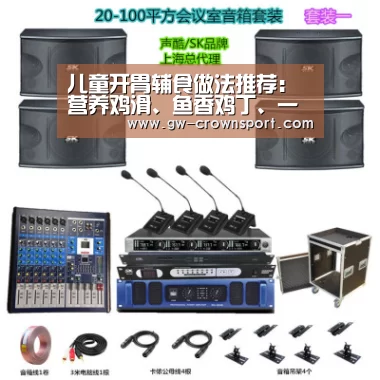 皇冠体育下载
