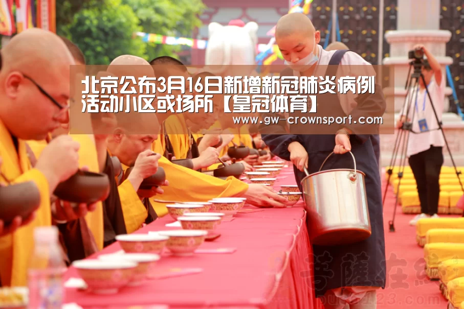 皇冠体育下载