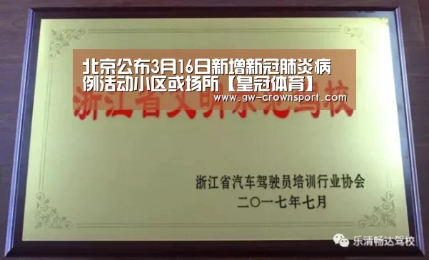 皇冠入口
