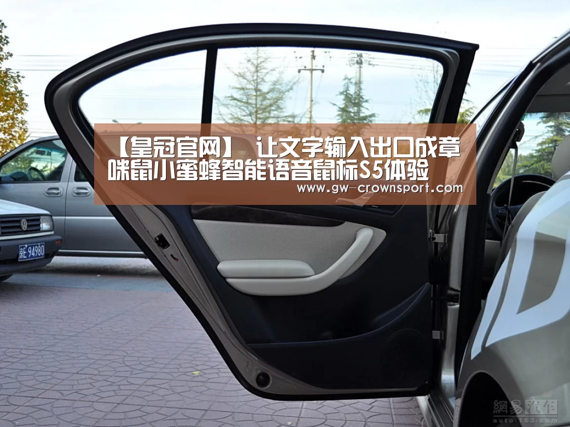 皇冠体育下载