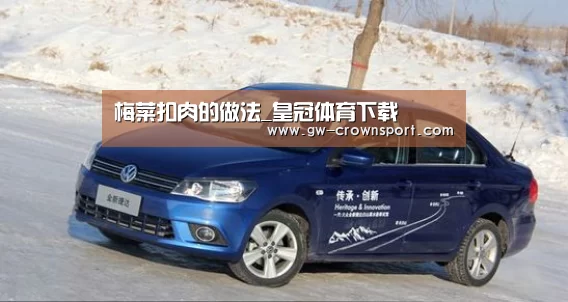 皇冠官网