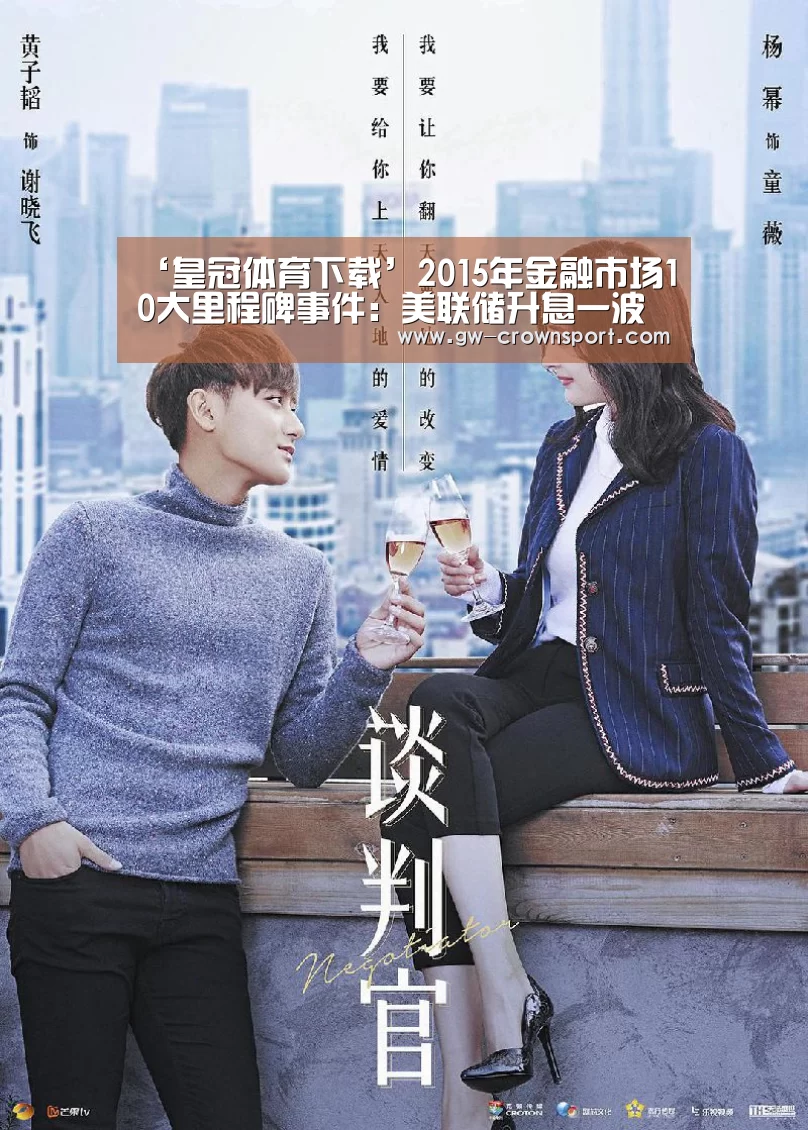 皇冠官网