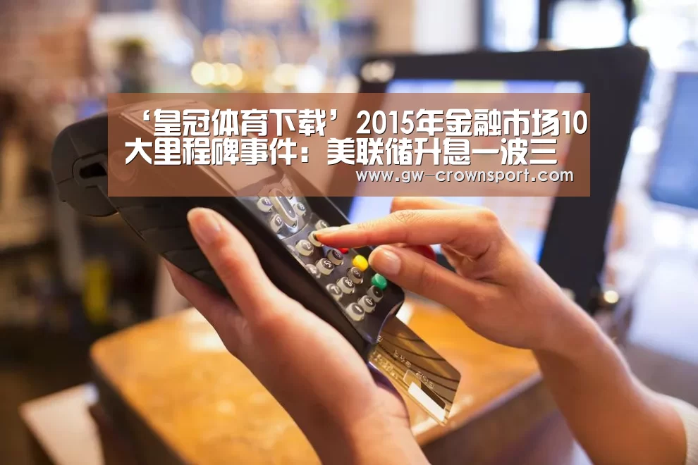 皇冠官网