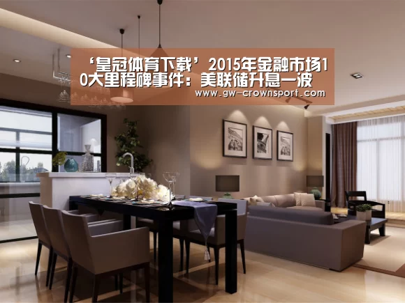 皇冠官网