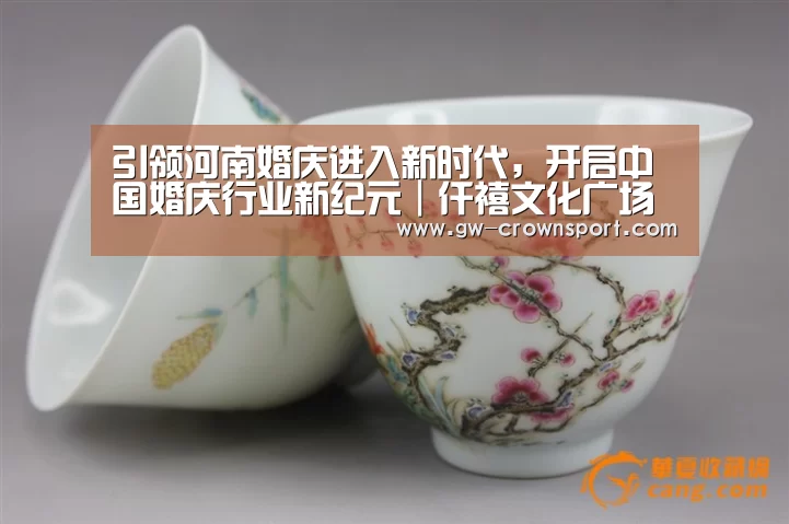 皇冠体育下载
