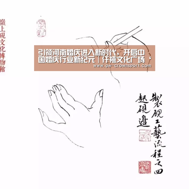 皇冠入口