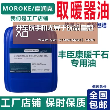 皇冠官网
